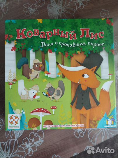 Коварный лис настольная игра