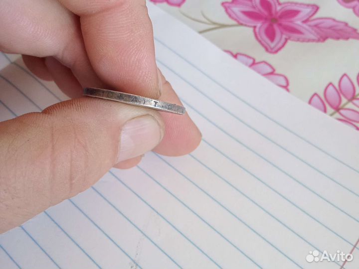 Полтинник, пролитарий