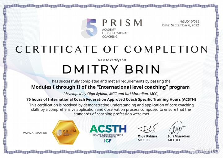 Репетитор английского языка / Английский онлайн