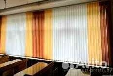 Жалюзи вертикальные