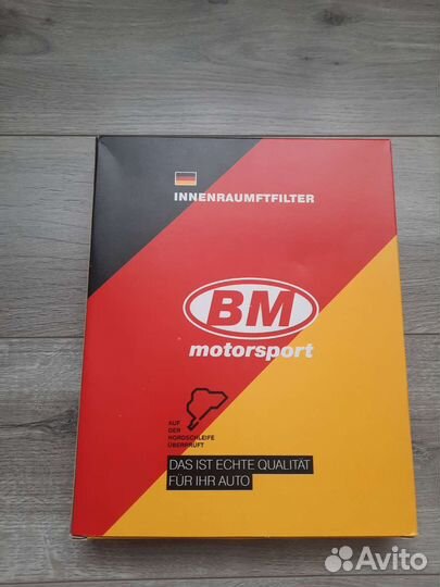 Салонный фильтр ваз