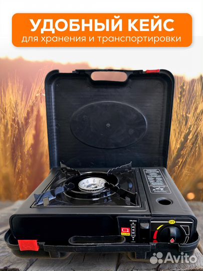 Плитка газовая туристическая под газовый баллон