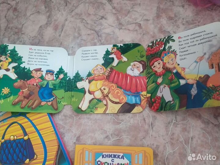 Детские книжки