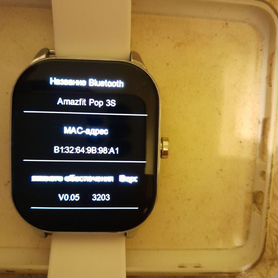 Смарт часы amazfit pop 3S