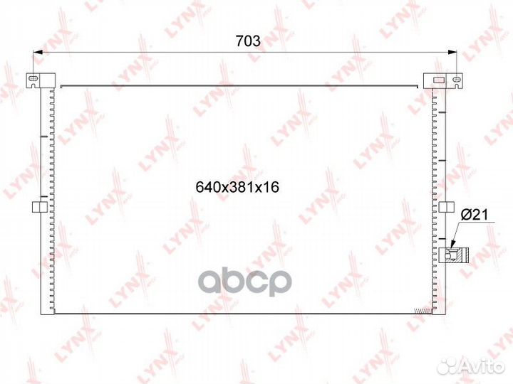 Радиатор кондиционера MT RC0232 lynxauto