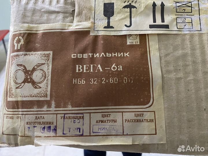 Бра настенная