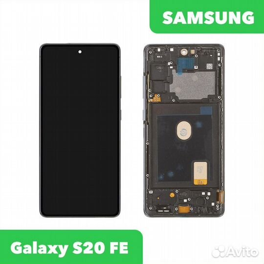 Дисплей Samsung Galaxy S20 FE (G780), InCell черн