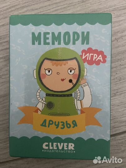 Настольные игры новые