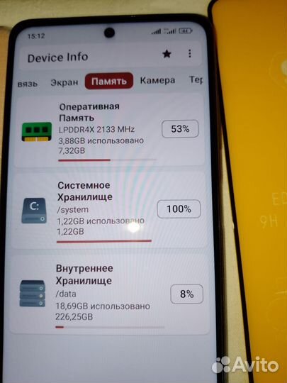 Xiaomi Poco X3 Pro, 8/256 ГБ