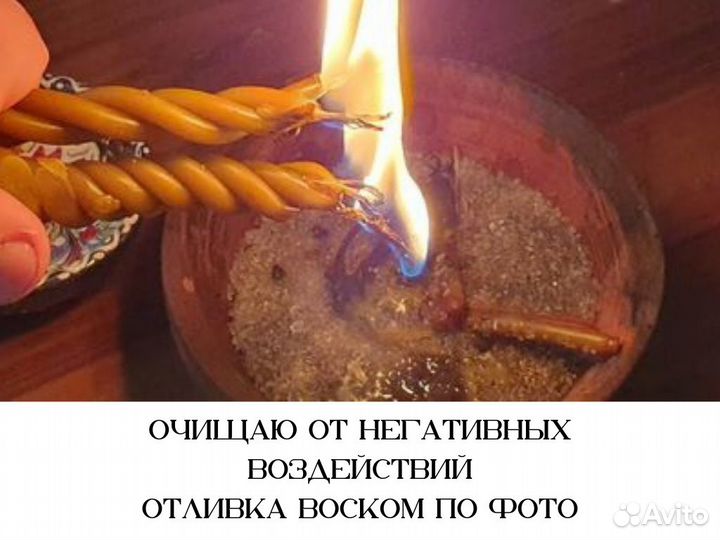 Гадание Таро Расклад Магия Приворот Обучение