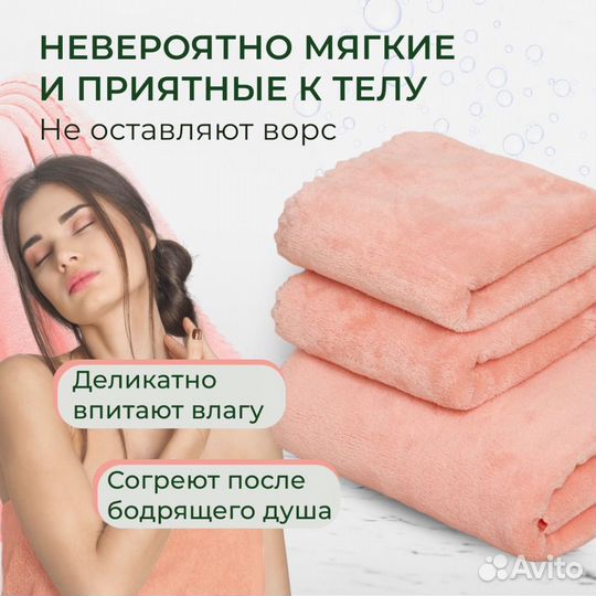 Полотенца в наборе