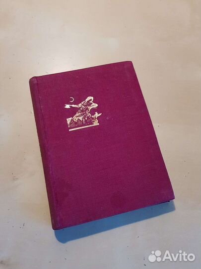 Генрих Гейне Германия Зимняя сказка 1934