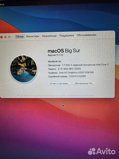 MacBook Air 2014 8/128 I7