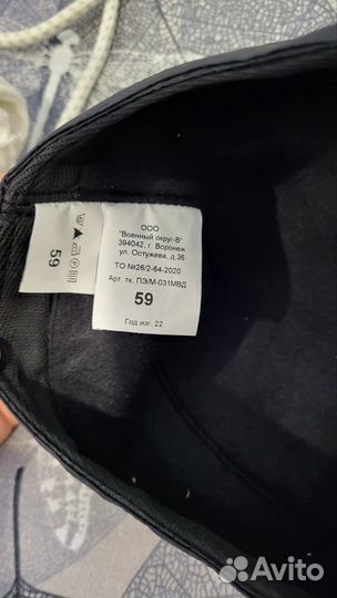 Кепка тактическая демисезонная мвд полиции 59 раз