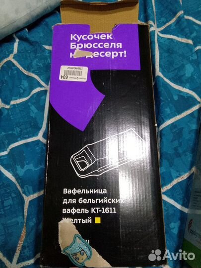 Электрическая вафельница