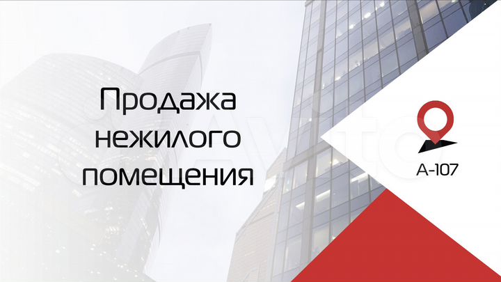 Офис, 447.2 м²