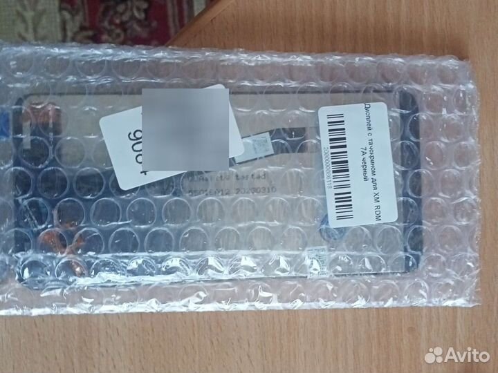 Модуль XM RDM 7A