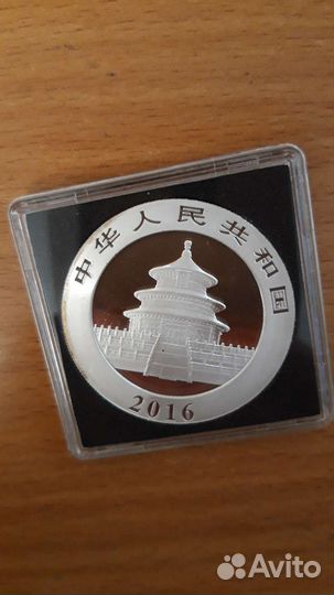 10 юаней 2016 г. Панда. Серебро. Пруф