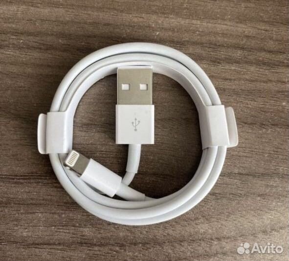 Зарядный провод для Айфона USB- Lightning