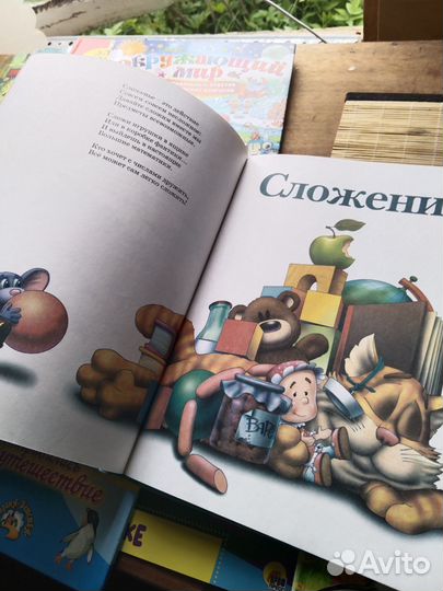 Книги детские обучающие. Дошкольника