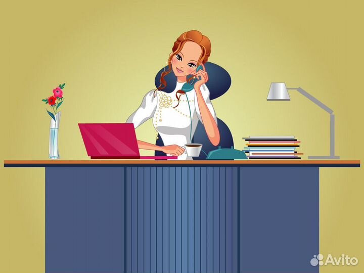 Офис менеджер