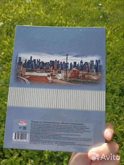 Обложка для сменного блока тетради с пружинами