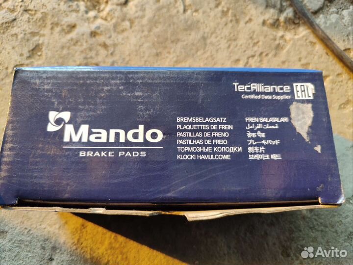 Mando MPK48NS колодки передние