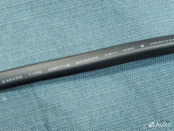 Кабель питания Hirakawa US-C7 - 1.5 метра