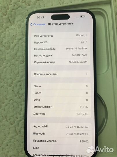 iPhone 14 pro max 512gb
