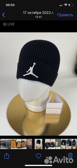 Шамка мужская Джордан