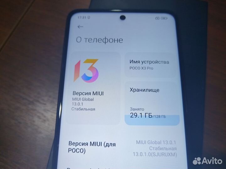 Xiaomi Poco X3 Pro, 8/128 ГБ