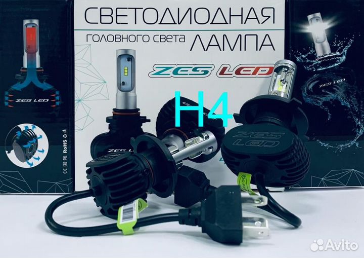 Светодиодные лампы led ZES H4 -2шт. Гарантия 1год