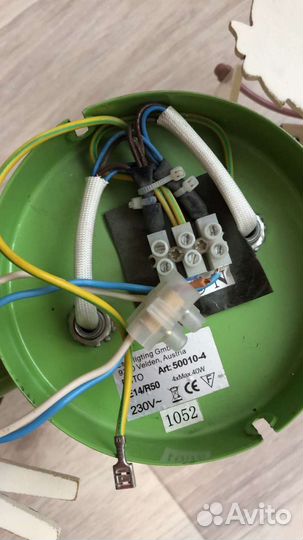 Люстра потолочная детская