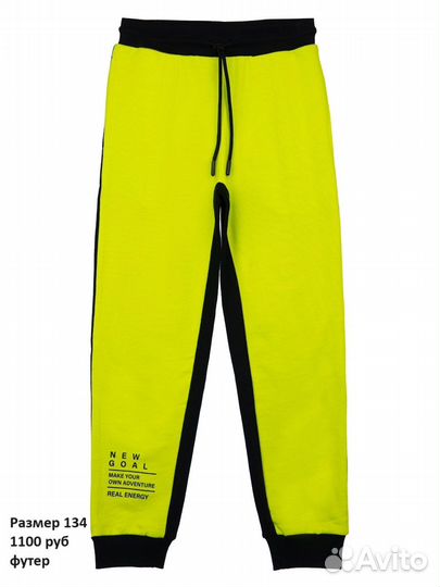 Одежда для мальчиков новая в наличии