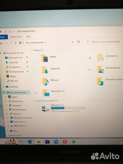 Ноутбук digma оперативка 4 память 128