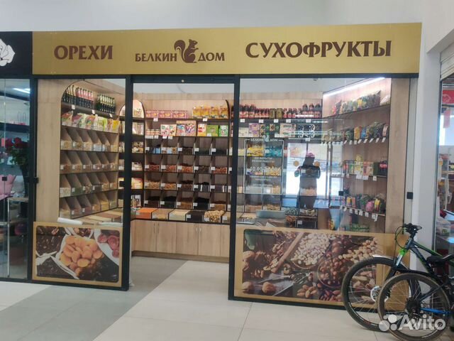 Продавец кассир