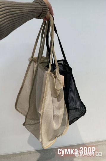 Сумка женская