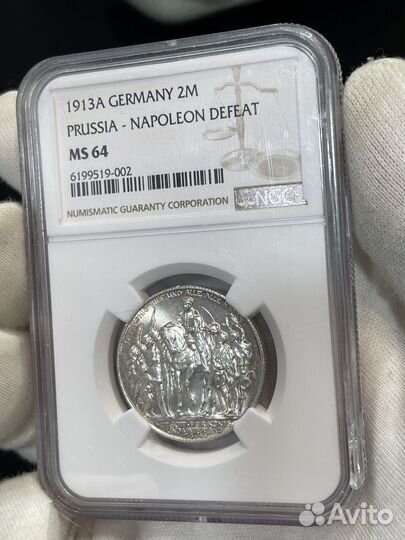 2 марки 1913 года толпа ms 64 NGC