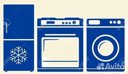 Ремонт стиральных машин и электроплит