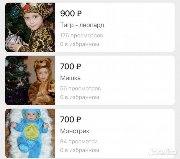 Новогодний костюм