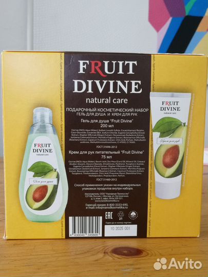 Подарочный набор Fruit Divine