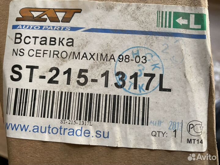 Фонарь задний левый nissan cefiro maxima