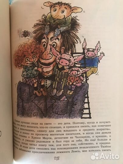 Хрюки Мауси детектив из Чаппареля