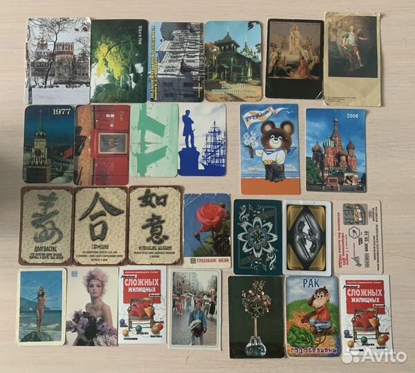 Календари разных годов 1970-2020