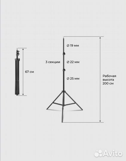 Комплект постоянного света. Для студии, фото, свет