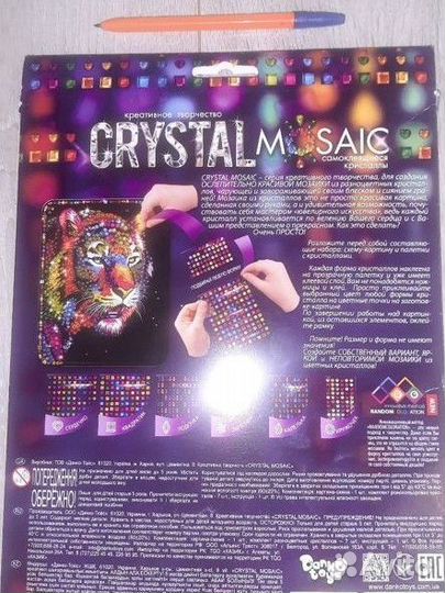 Набор для создания мозайки. Творчество. Алмазная
