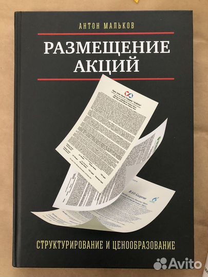 Новые книги