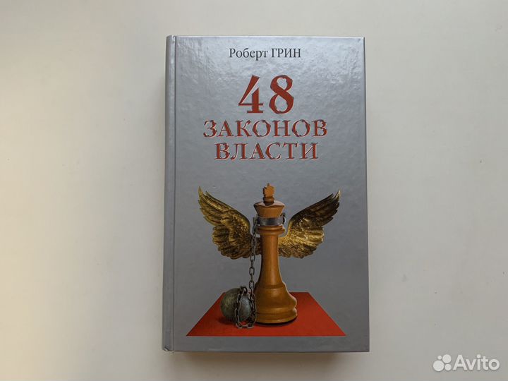 Книга Как новая