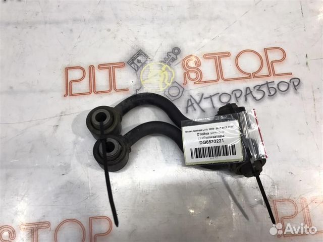 Стойка заднего стабилизатора Nissan Qashqai (J10)