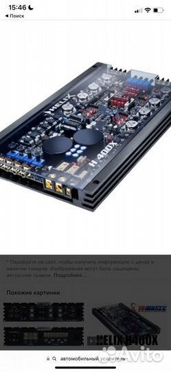 Ремонт автомобильных усилителей сабвуферов